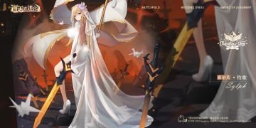 「希尔芙︱英雄换装」本周更新后限时返场！