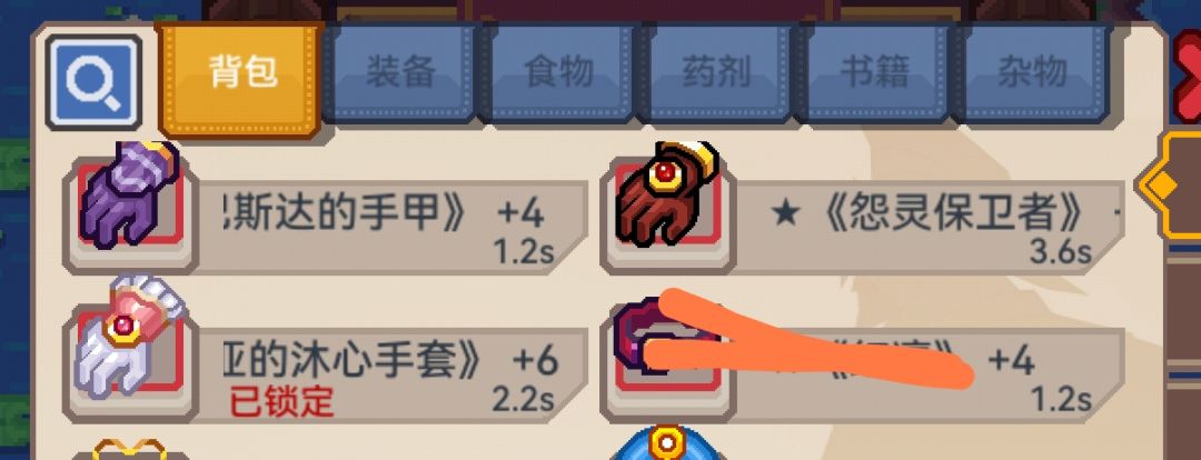 求大佬指点，下一步改下弄 6