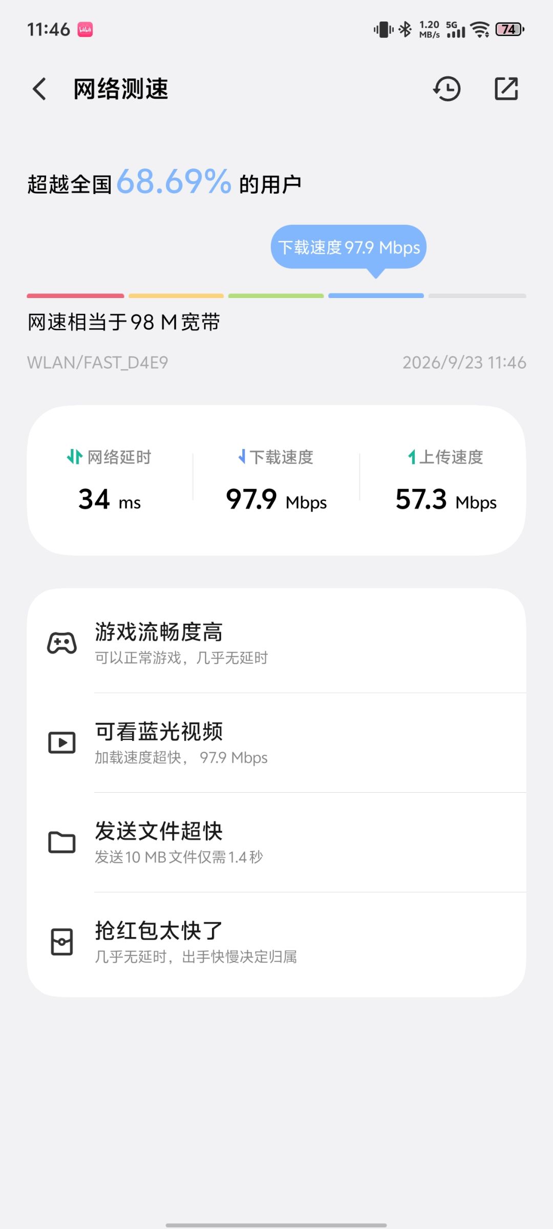 我不好说，这个更新速度 3