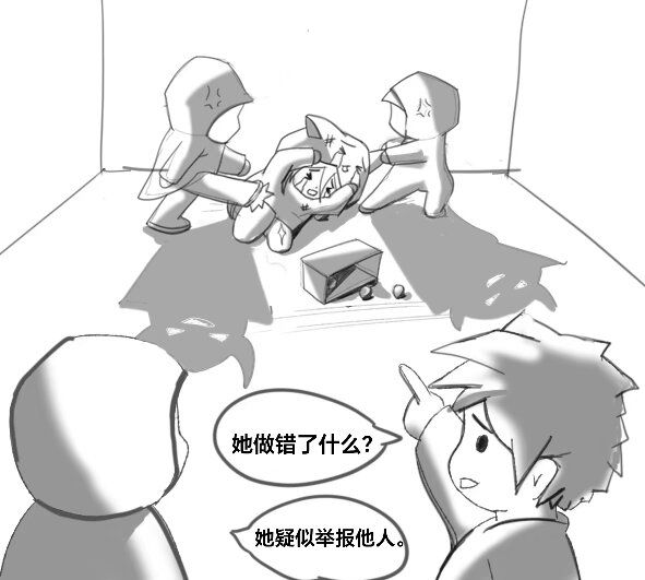 漫画（搬运） 2