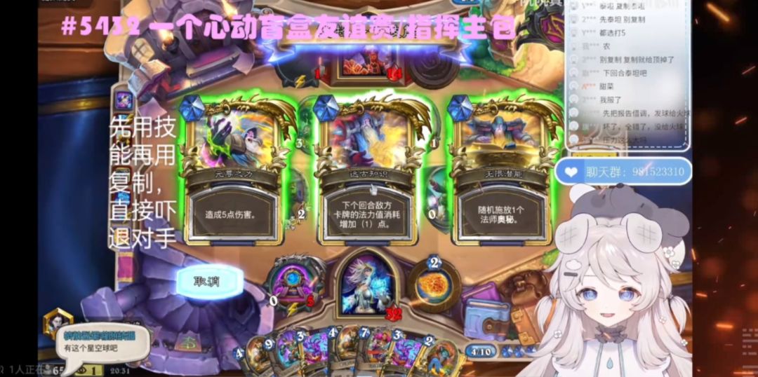 图片证明大法术法是真不用思考也能框框上分 2