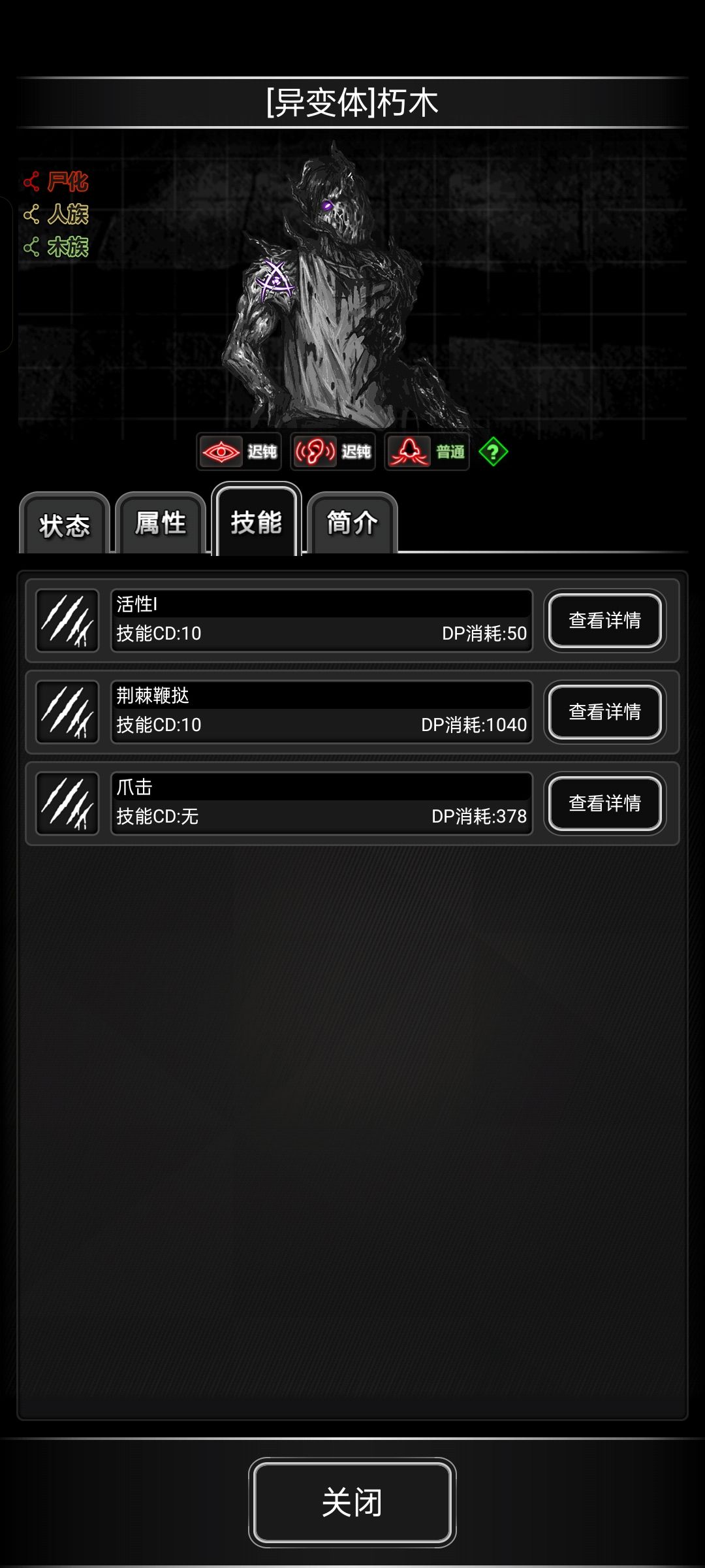 战旗重拳练习的不二之选怪—异变深渊吞噬者 2