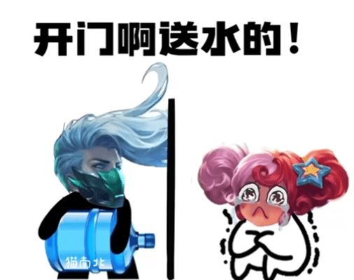 怎么怎么能老是针对一个人截图