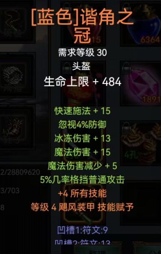 绝版内测帽子截图
