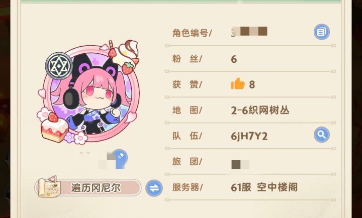 求大玩家池子的头像大图截图
