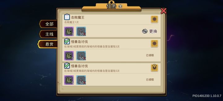 这任务奖励怎么算的?截图