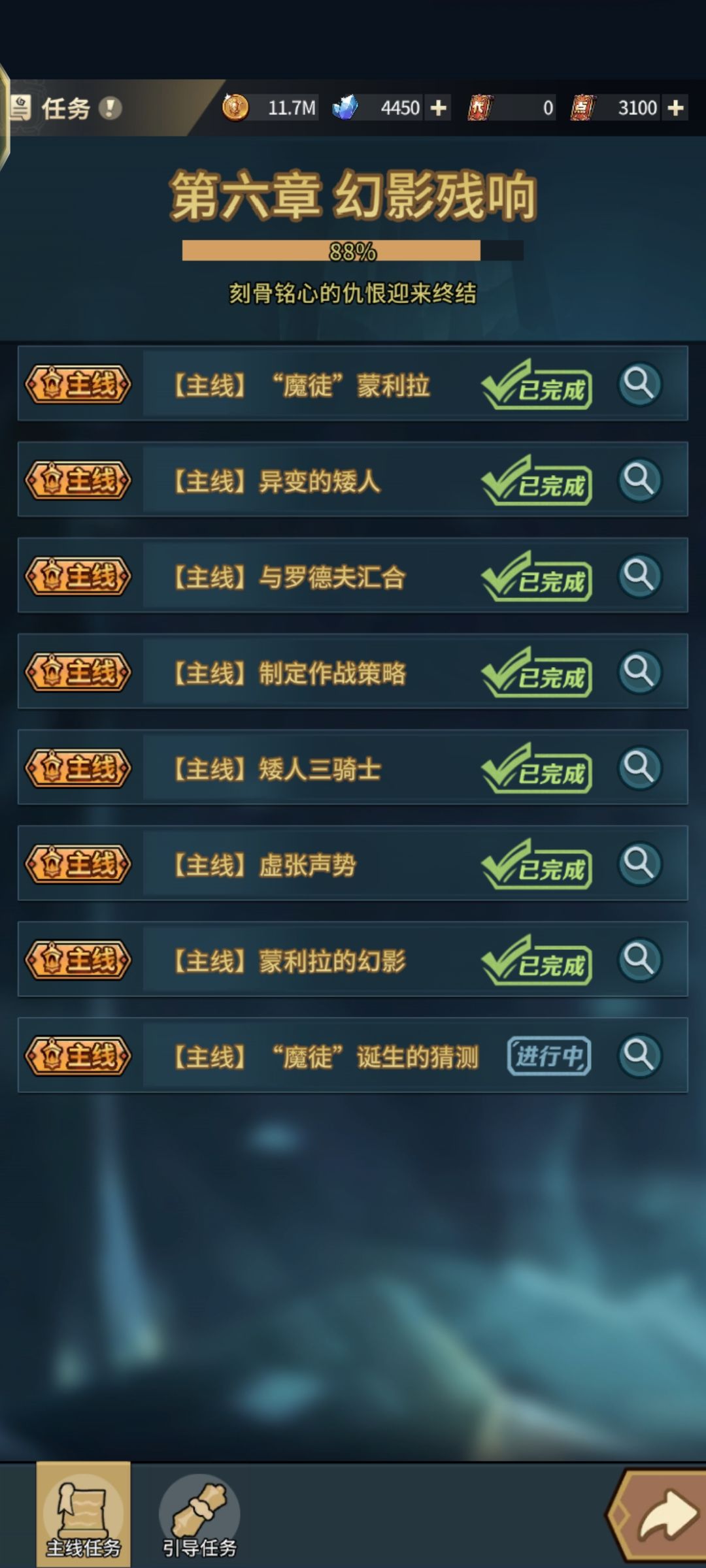 有问题,然后我重启了 4