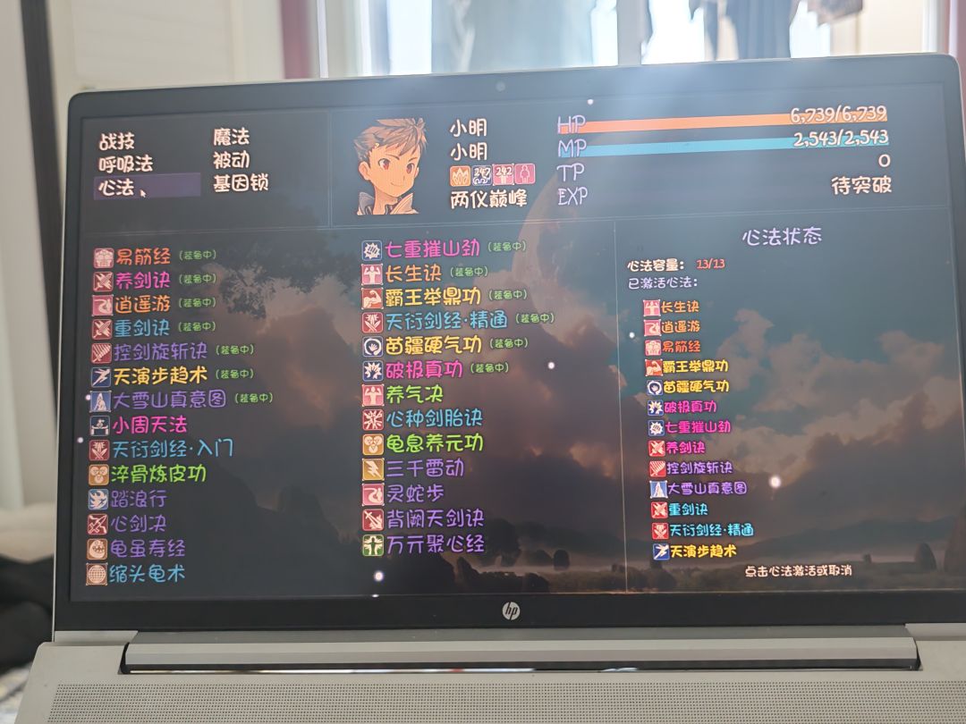 动态图片 2