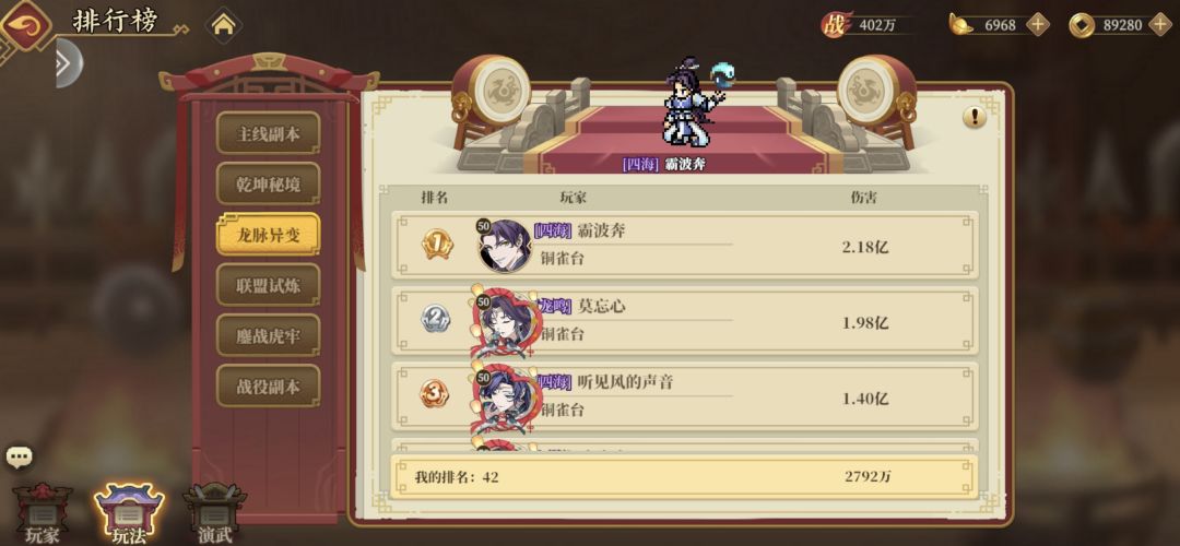 零氪第八天进度汇报 5
