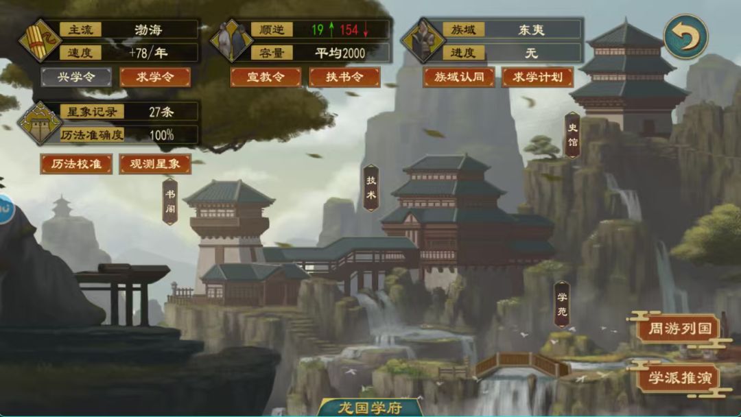 书籍还可以这么用？ 3