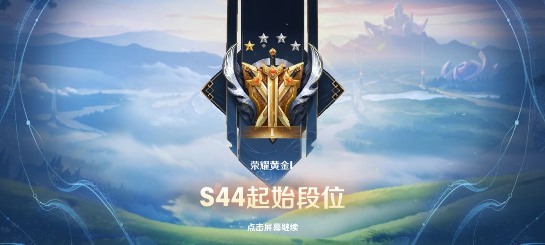 这是啥意思呢,王者荣耀 3