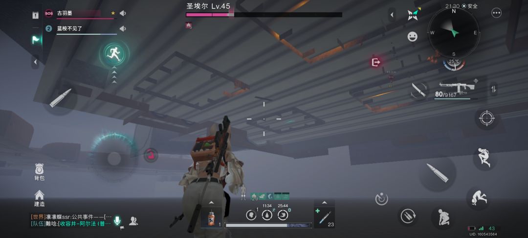 动态图片 1