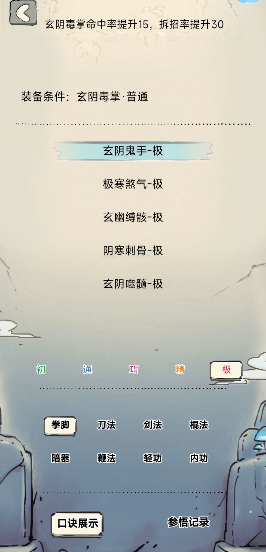 记录贴 脸黑到极致的情况下能连着歪几个极 1