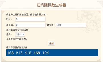 【有奖互动】与他共度甜蜜假期（已开奖）
