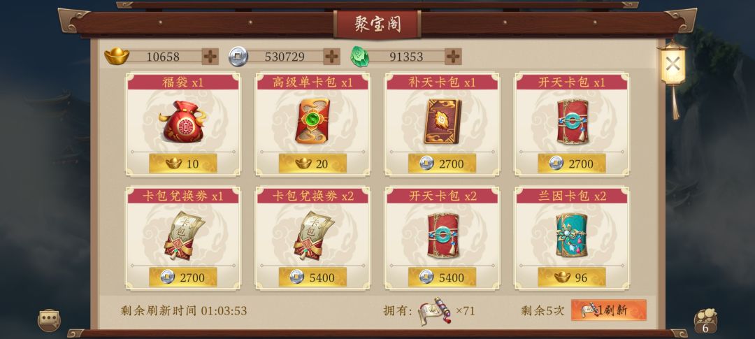 好多卡包 1