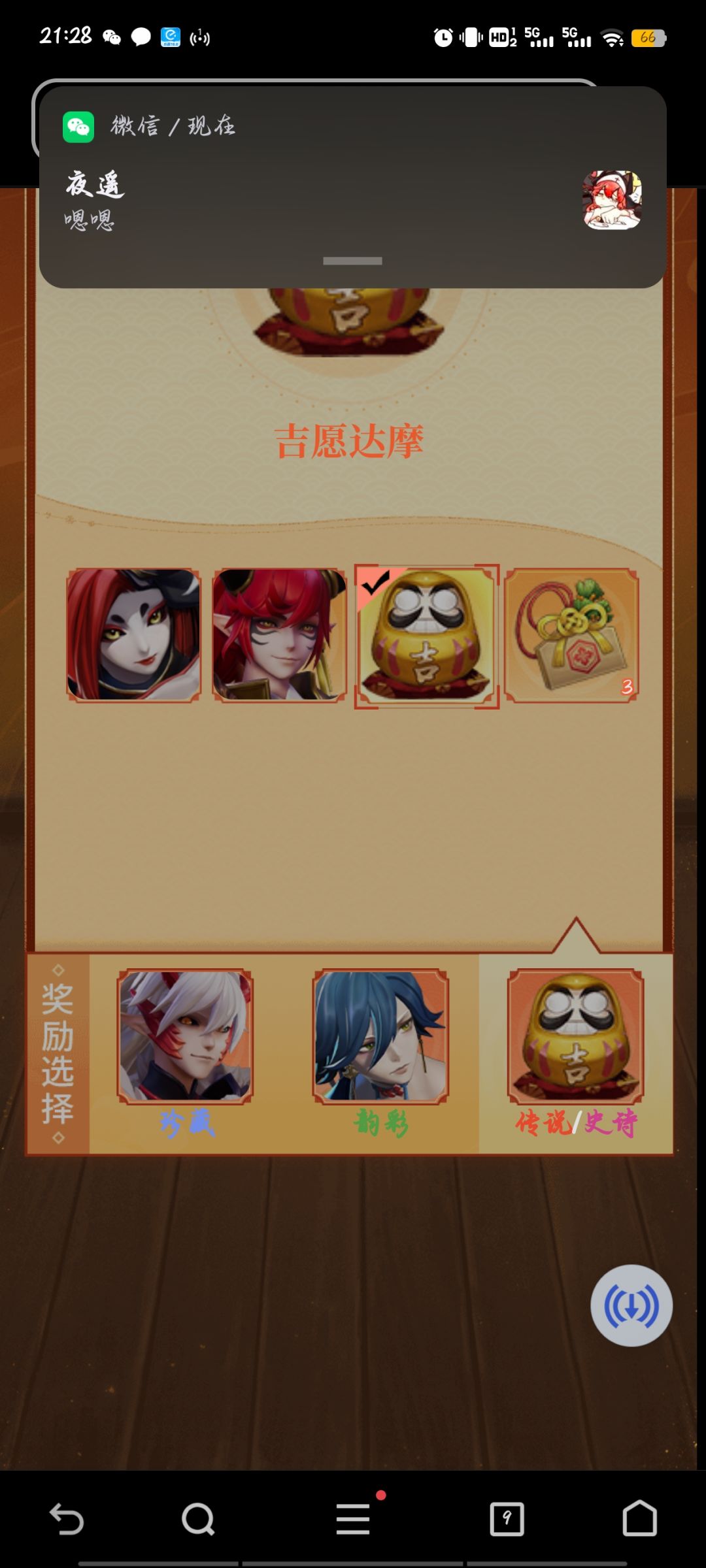 祝你游“蒸蒸日上”好似 1