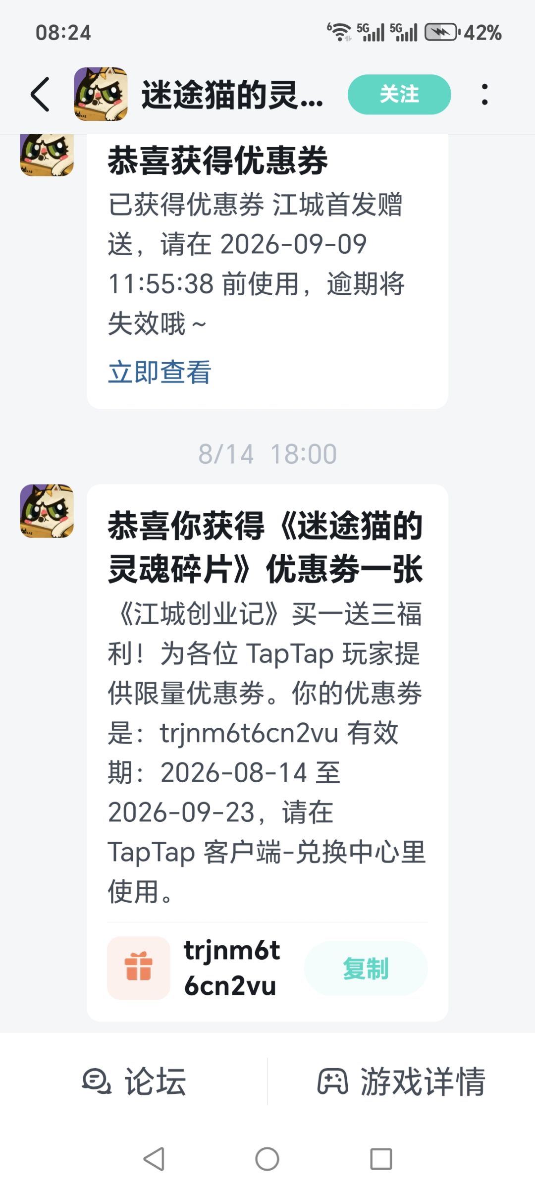有缘就领 1