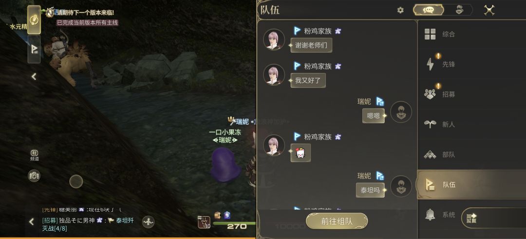 50级跳不了动画的本没打过的找我,免费带 3