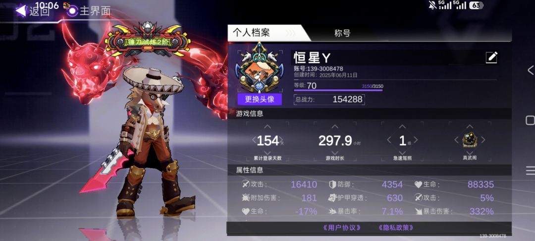 求大佬带 1