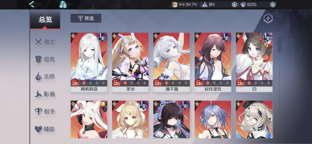 永远的箱庭 4