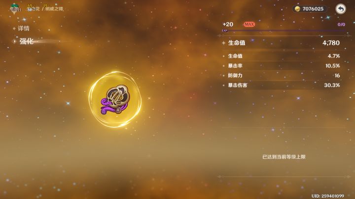 第一次这么欧截图