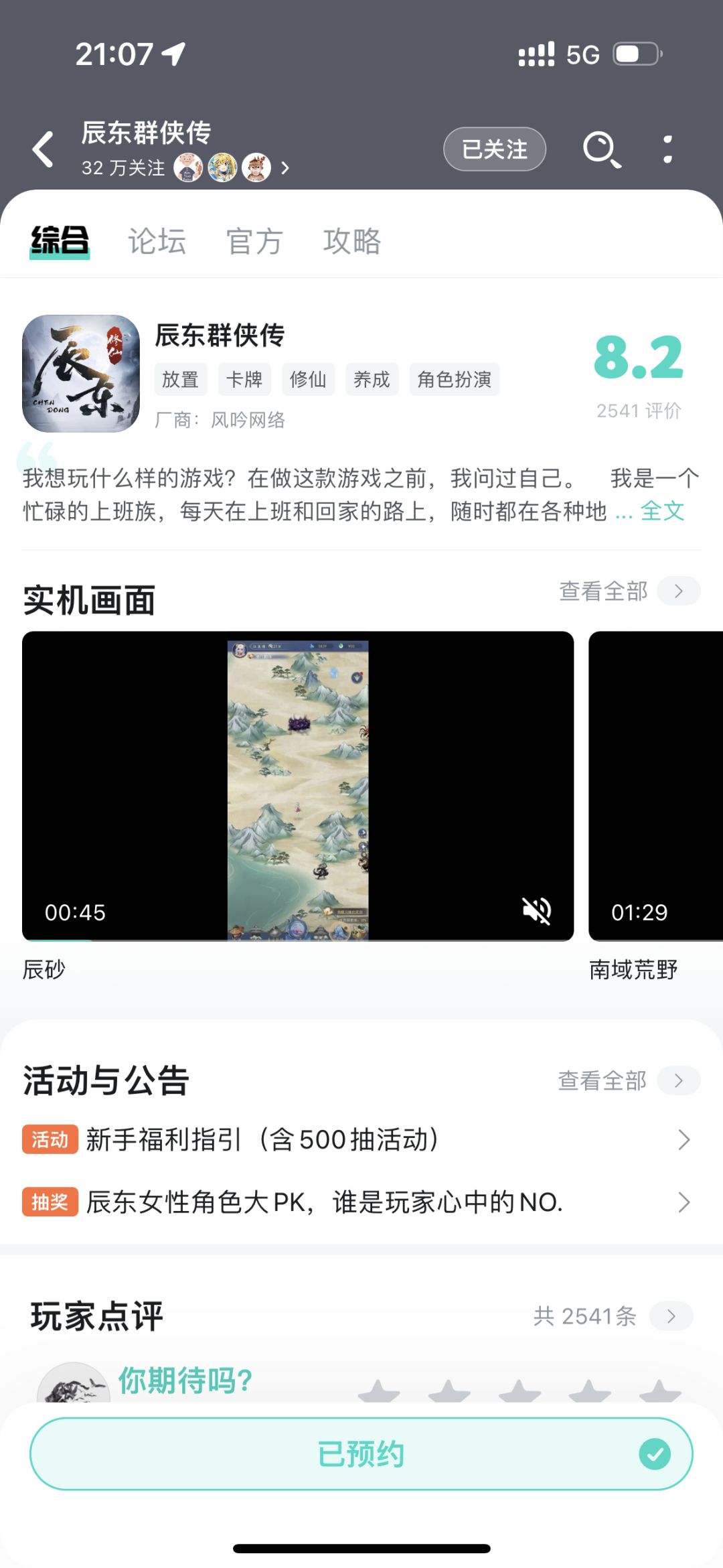 IOS怎么下载呀? 2