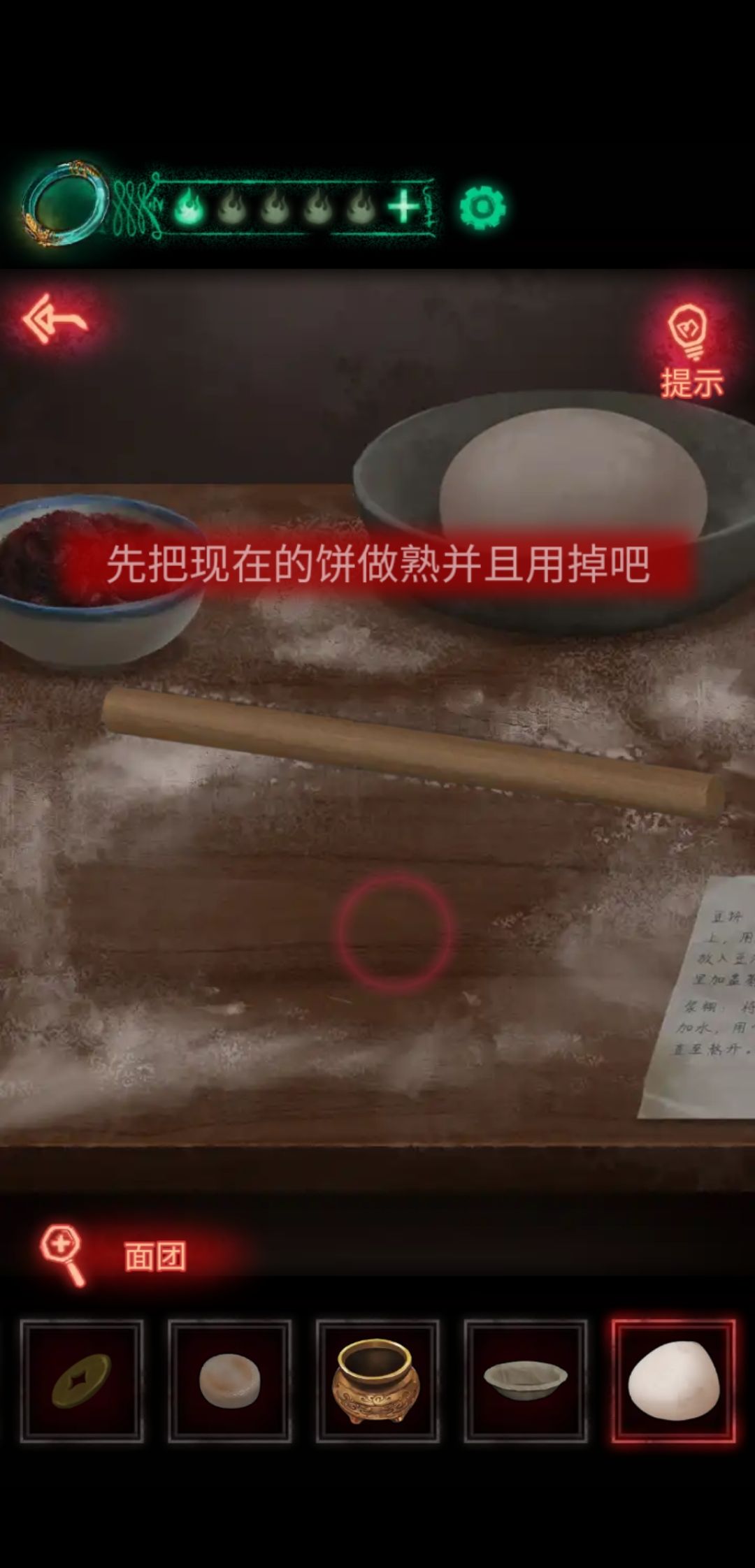 动态图片 2