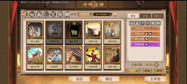 bug?截图