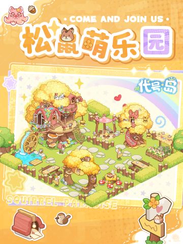 住在树屋是一种什么体验？