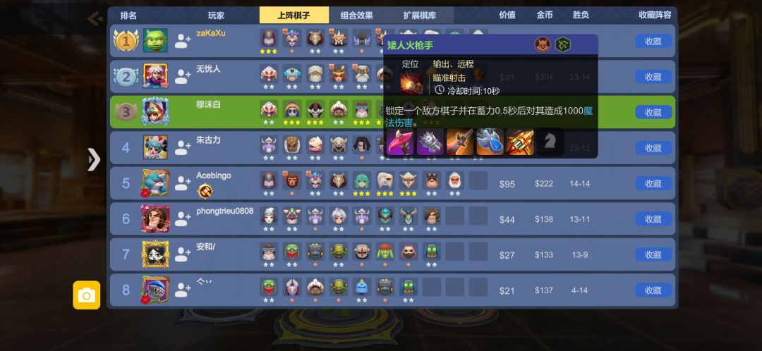 最富的一把假九刺 2
