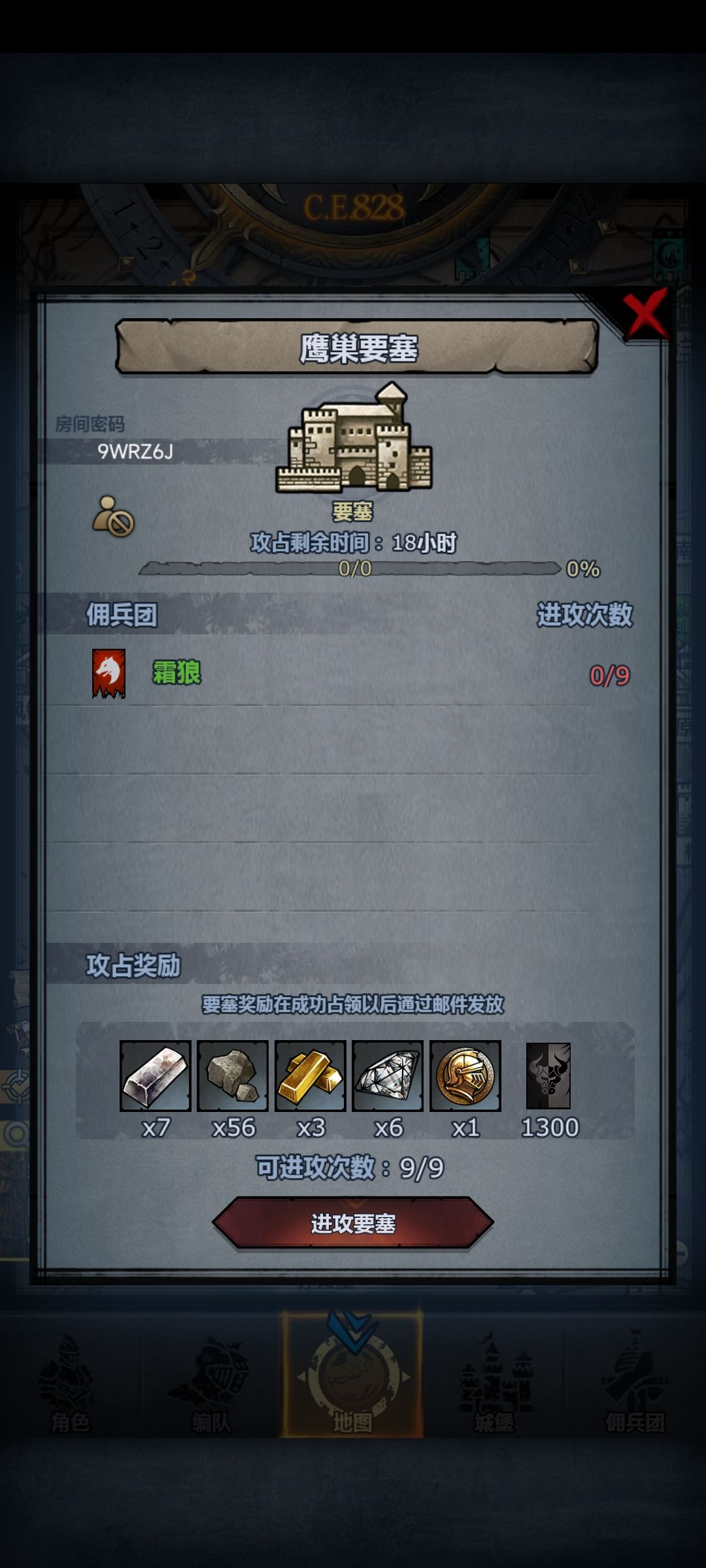 萌新车车,副塔可拆留主塔 2