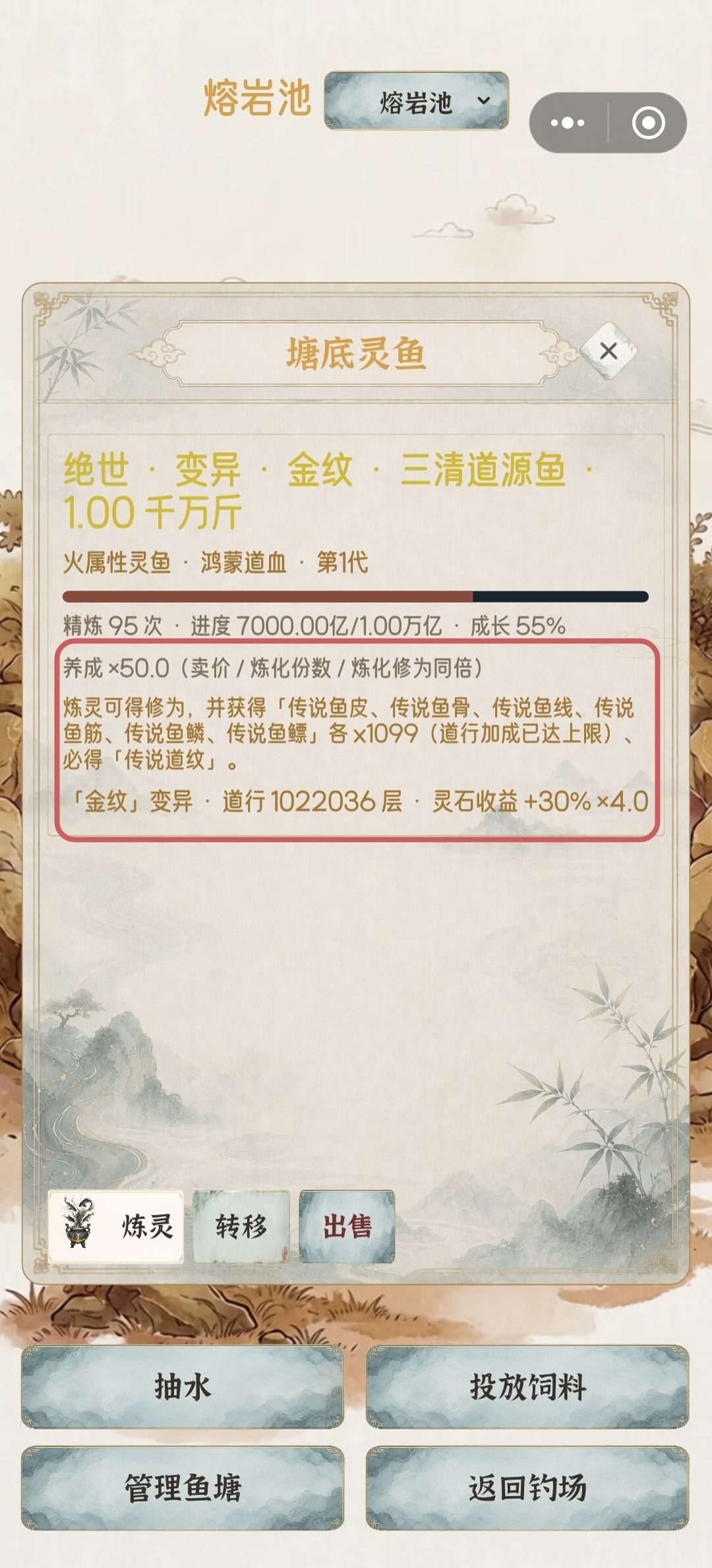 全员团灭了,数据全没了,整个新号捷径 8