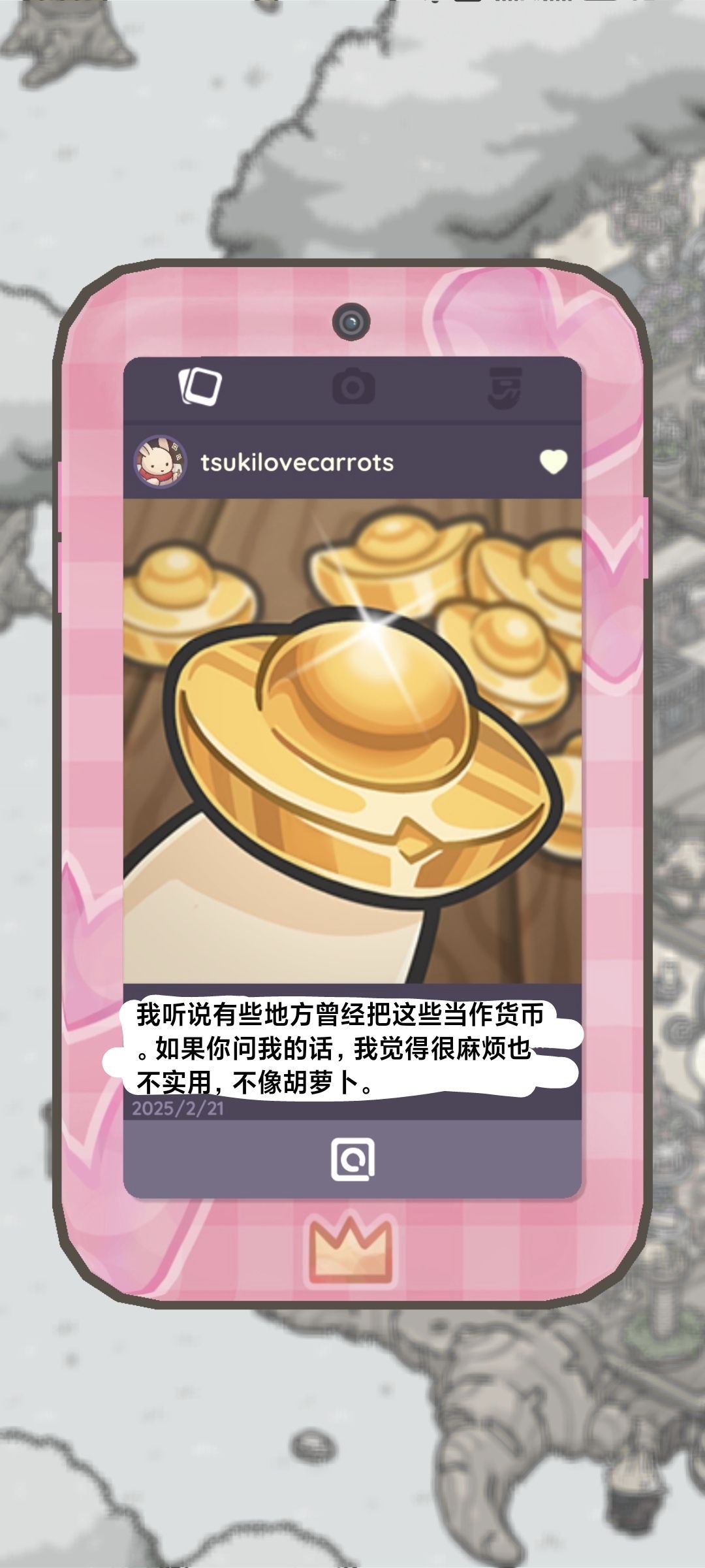 宝宝给我吧 3