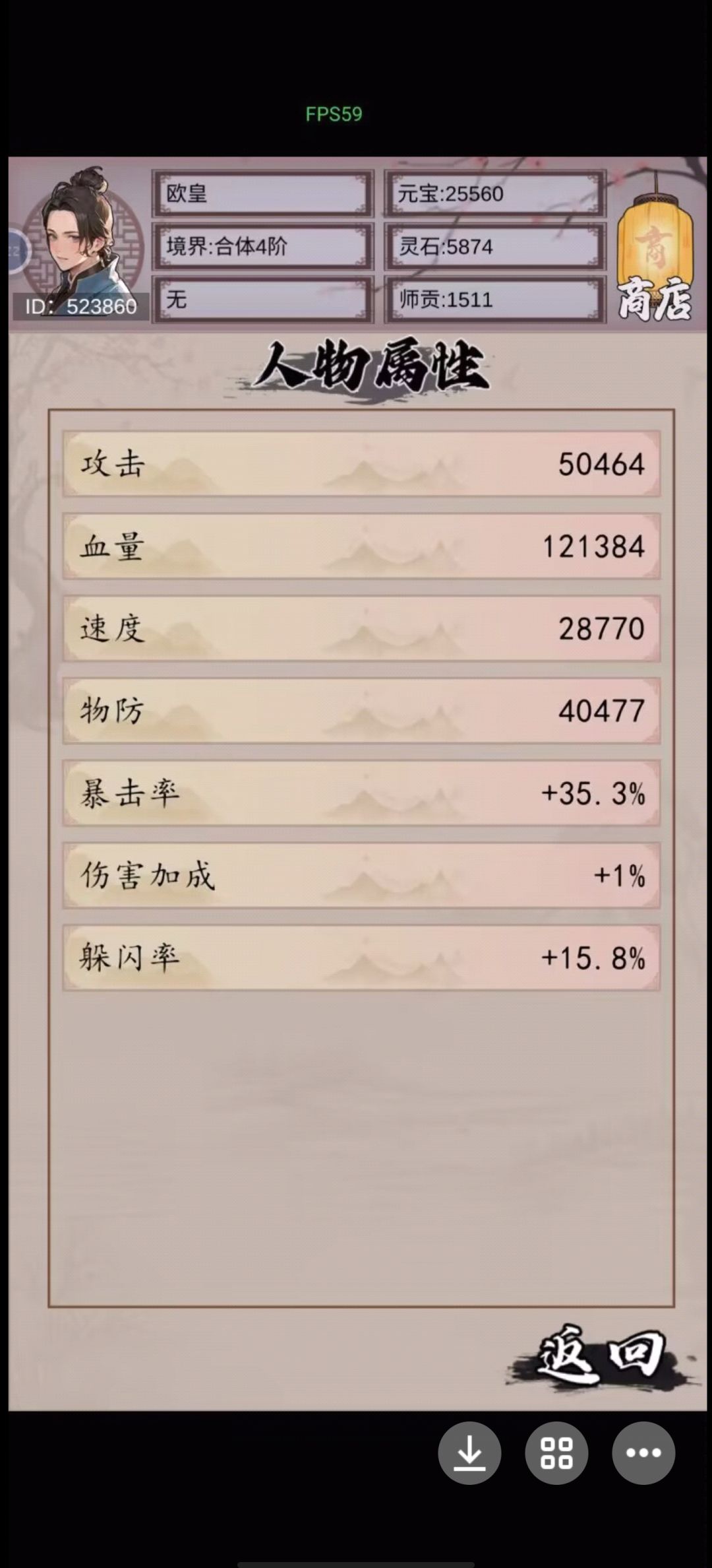 都可以卡bug通关 2