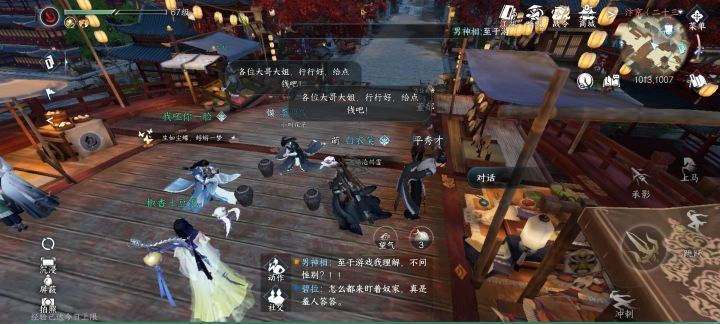 生活不易,江湖卖艺截图