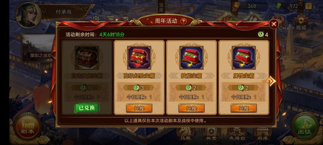 祥云玉佩 1