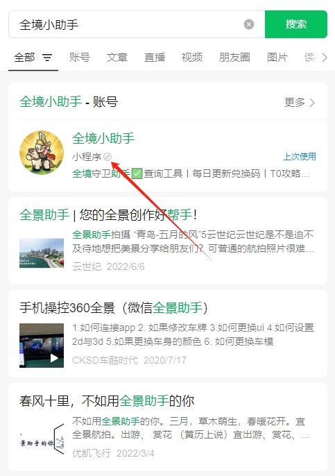 全境守卫8月初新增兑换码分享 3