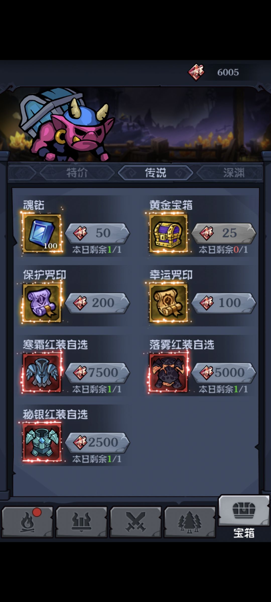 碎片要不要留着 1