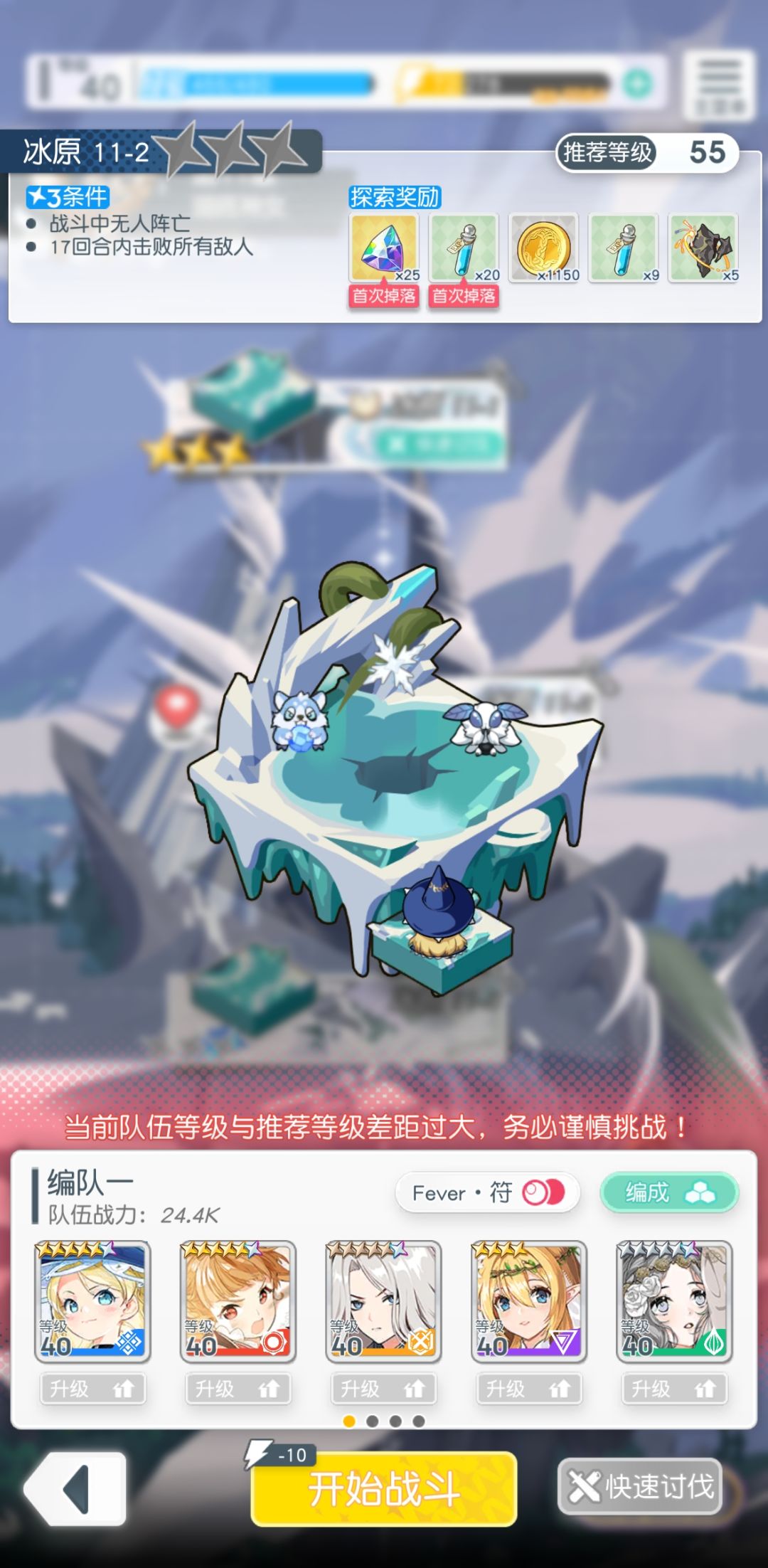 小红帽感觉还是能打，越个10多级不是问题，摆烂 2