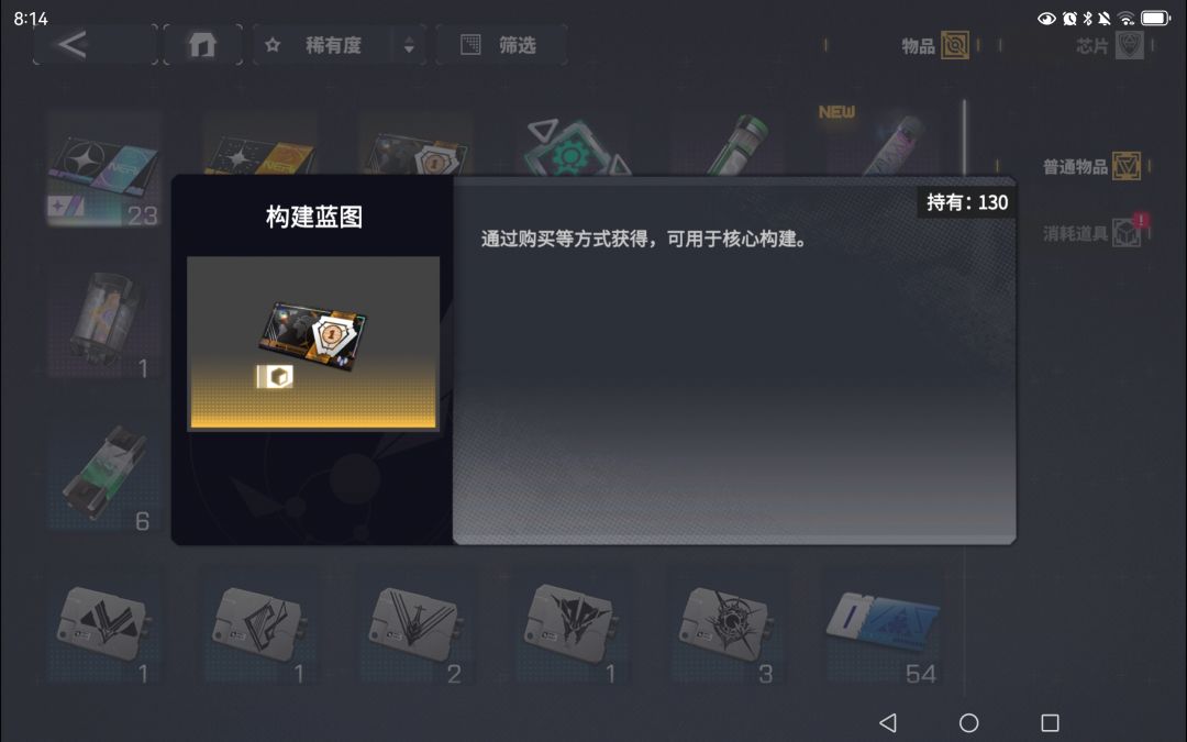 新人一天直接3万粲晶，奖励直接拿满 3