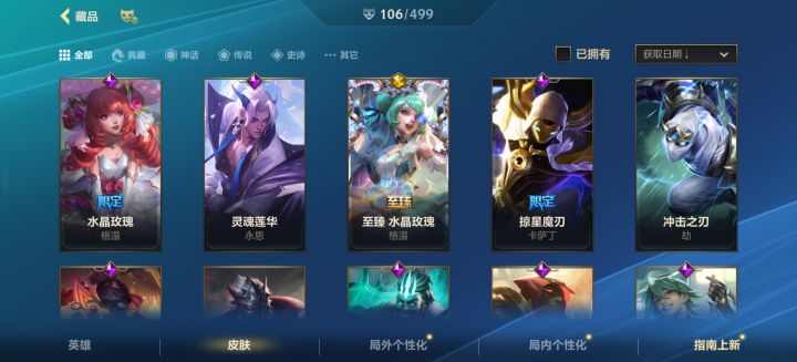哎呦你要干嘛啊截图