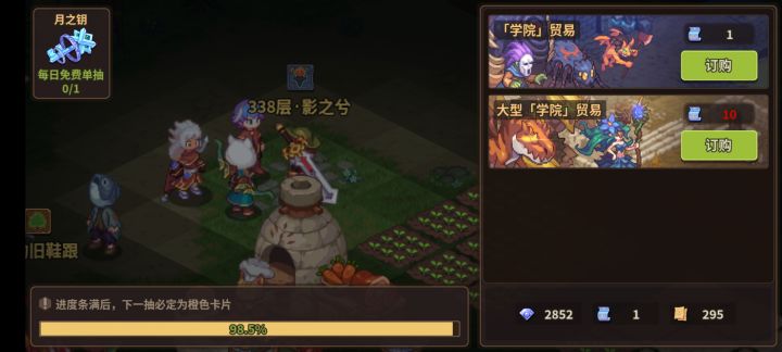 牛的，还是熟悉的味道！这都第几次了？截图