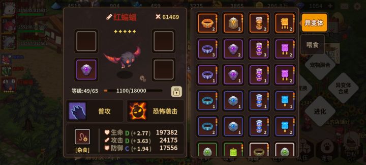 累了!改歇一歇了,不想肝了!截图