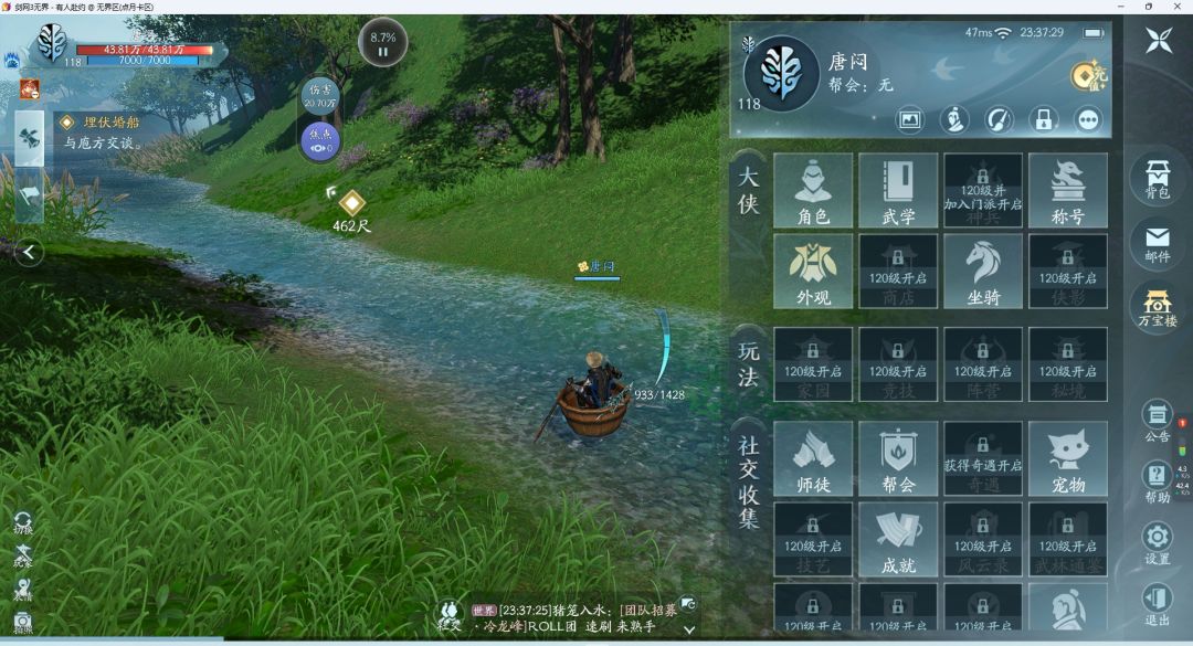 消费情怀,比任何标题都赚。 3