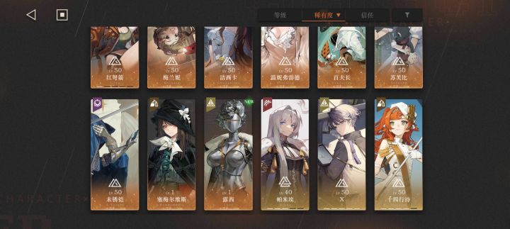 回归想问一下自选抽谁截图
