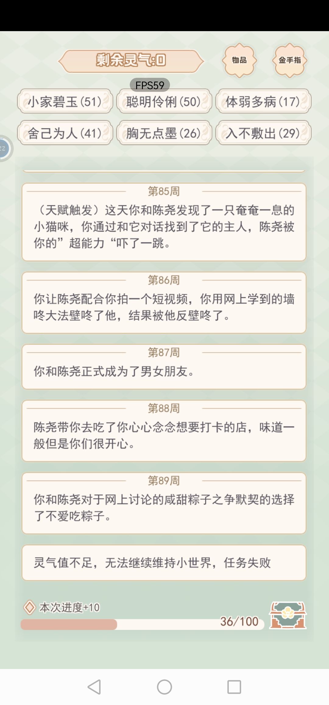 一些 3