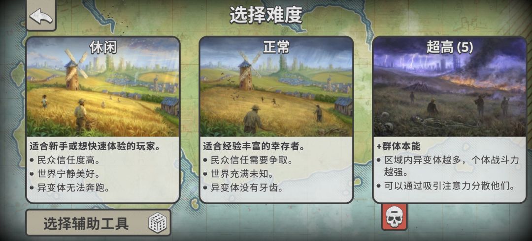 劫后公司 探险拓展&边境危机在哪 2