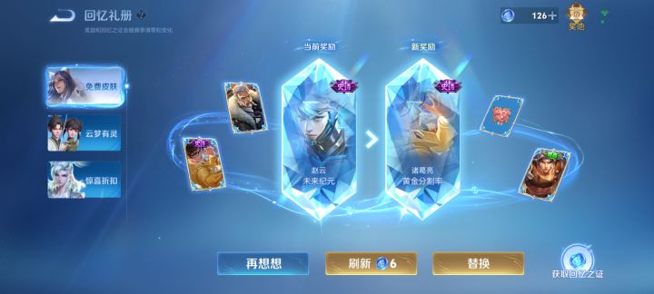 难搞啊截图