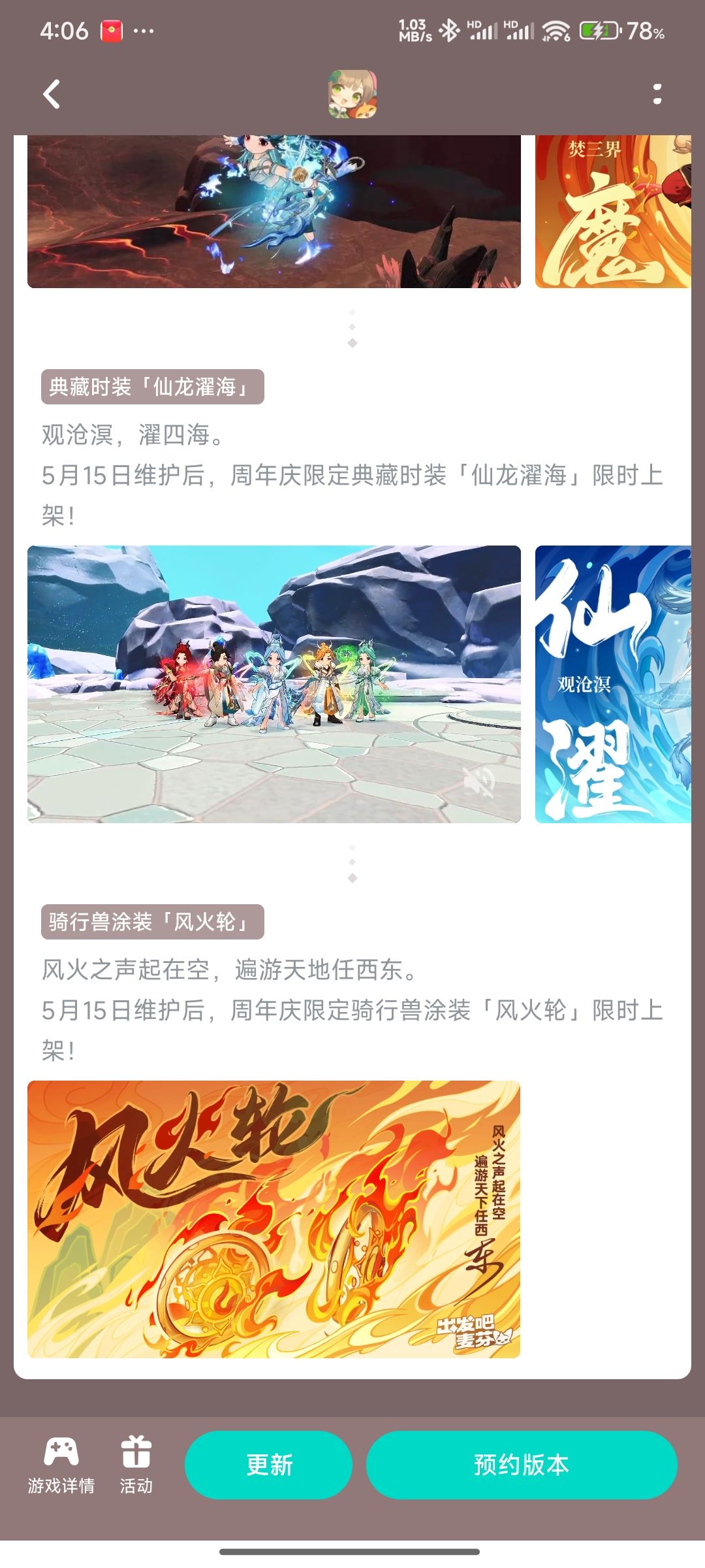 两套典藏!棒棒哒! 2