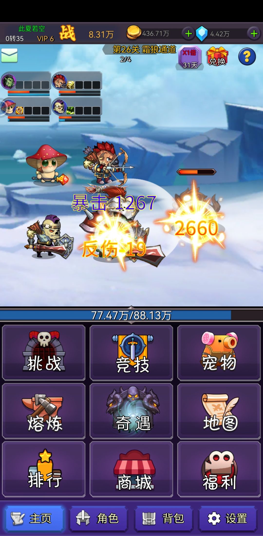 新区起航 3